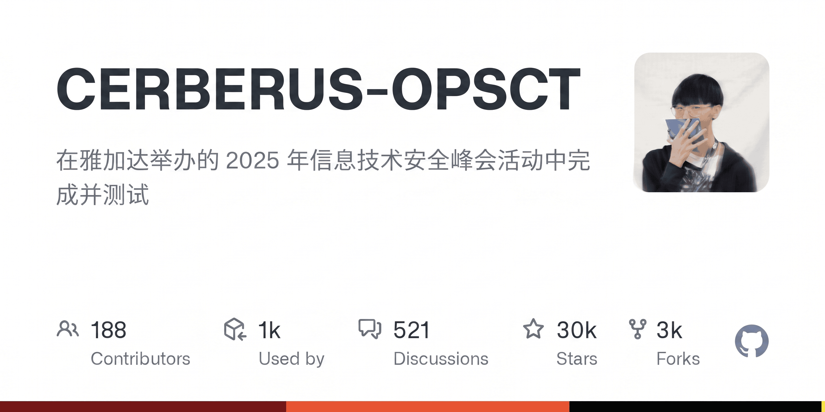 CERBERUS-OPSCT