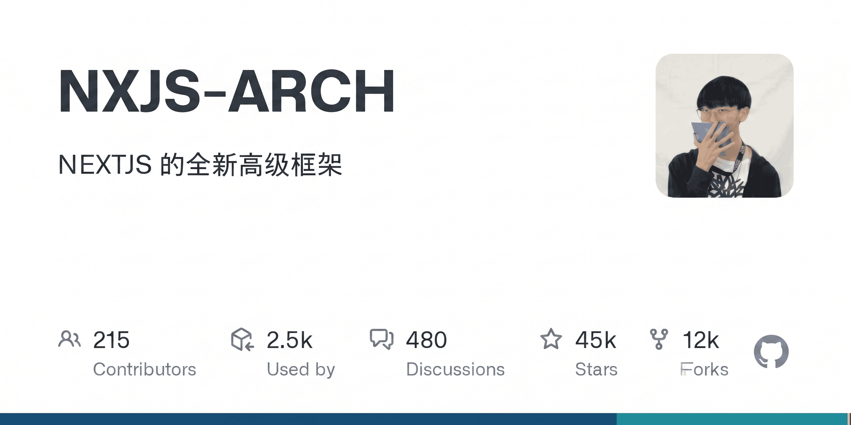 NXJS-ARCH