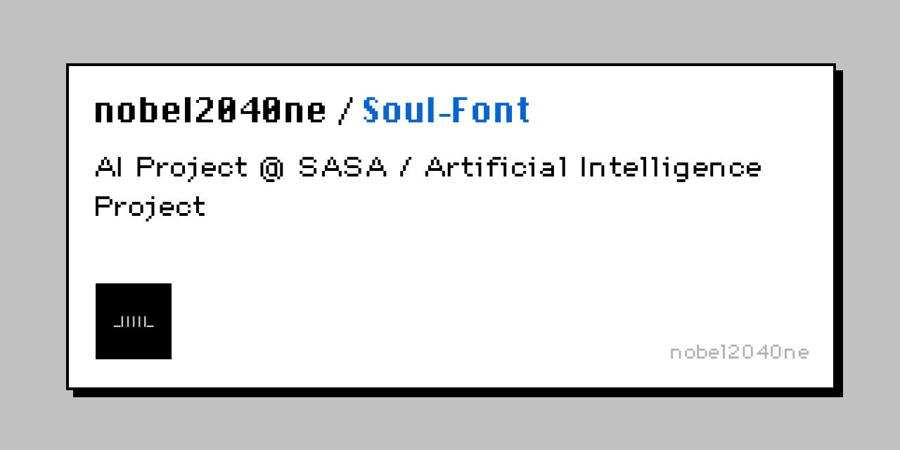 Soul-Font