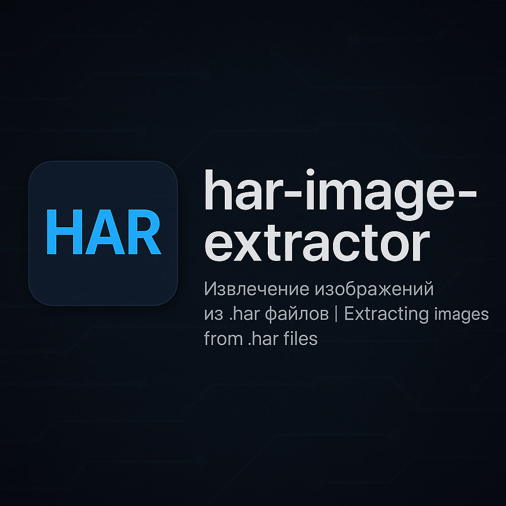 Har-extractor