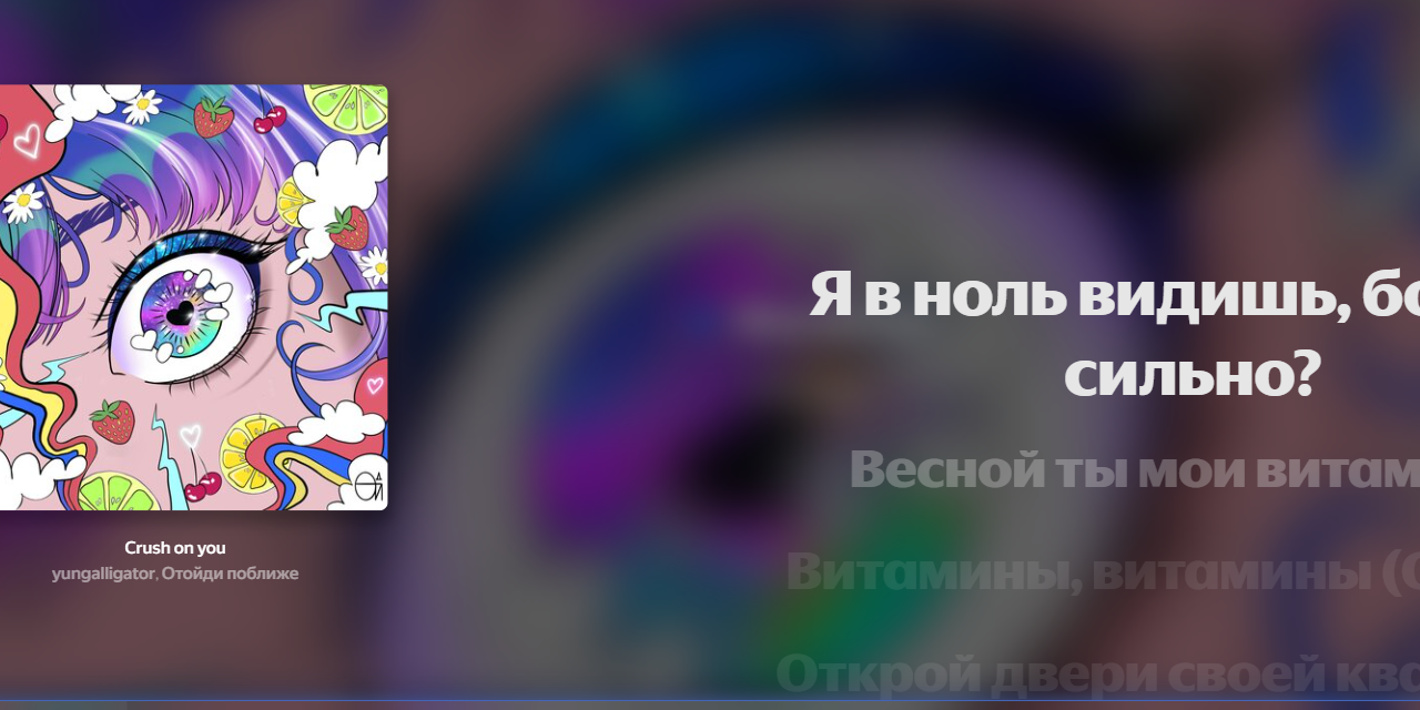 ChromaSync