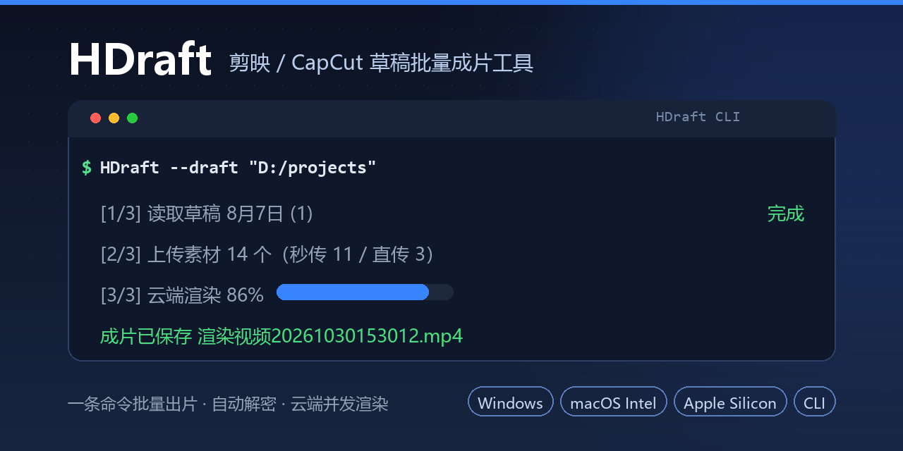 JyDraft