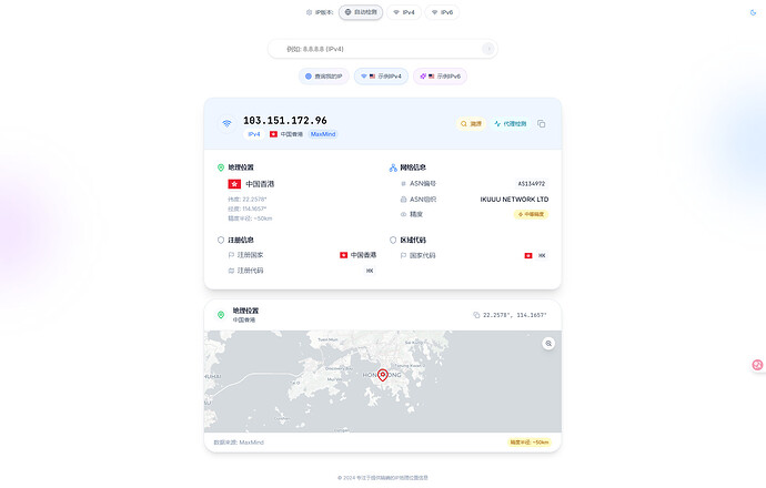 GitHub - dnslin/ipinfo · GitHub