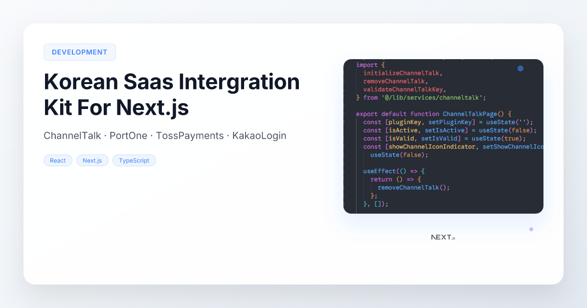 korean-services-intergration-kit