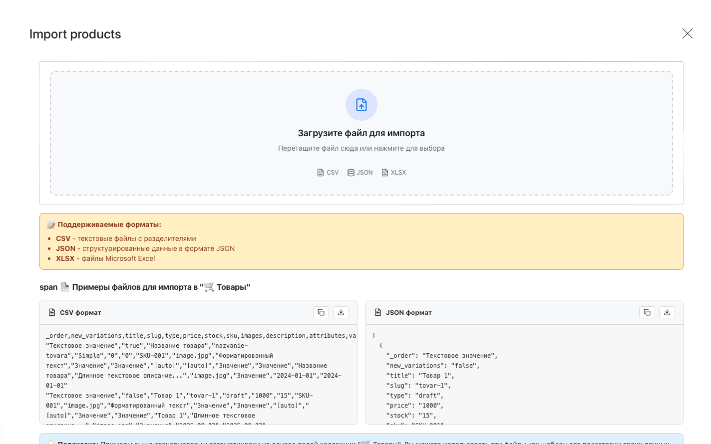 payload-extended-import-export-plugin