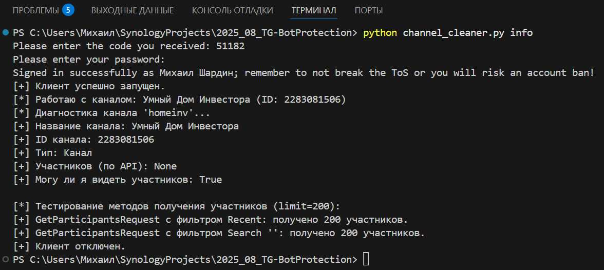 telegram-channel-pruner