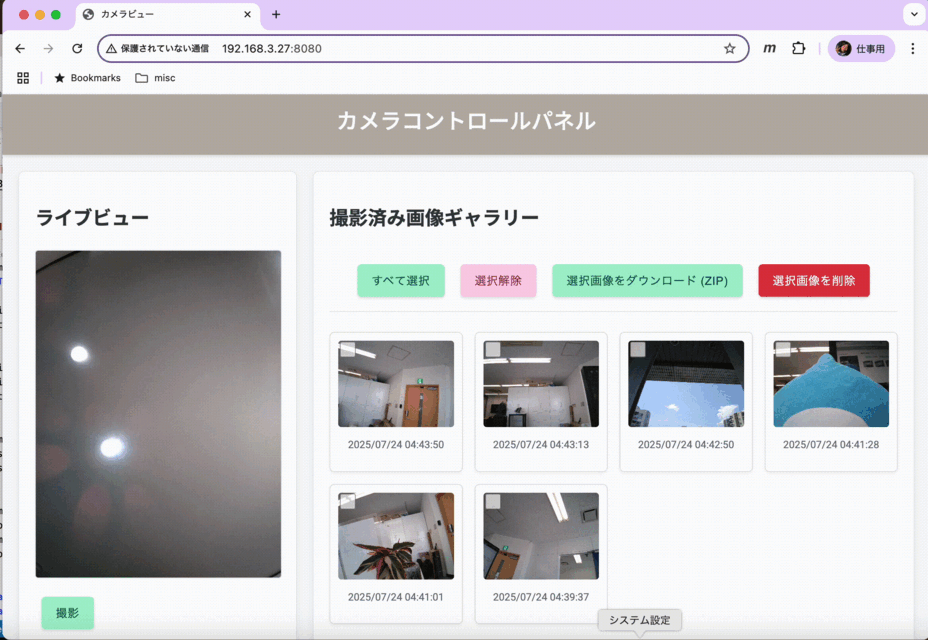 Preview of thinklet.app.photoviewer