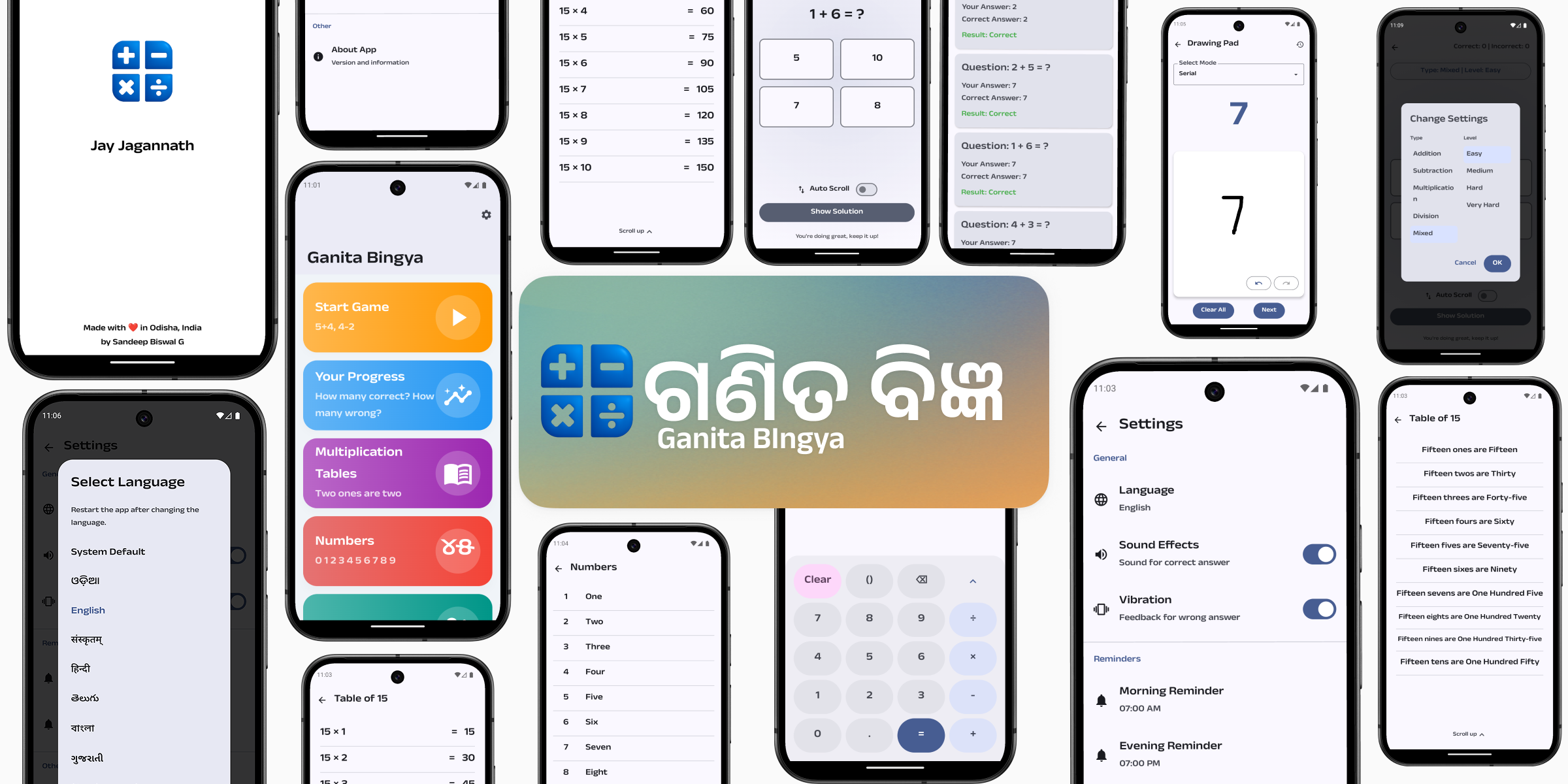 Ganita-Bingya-App