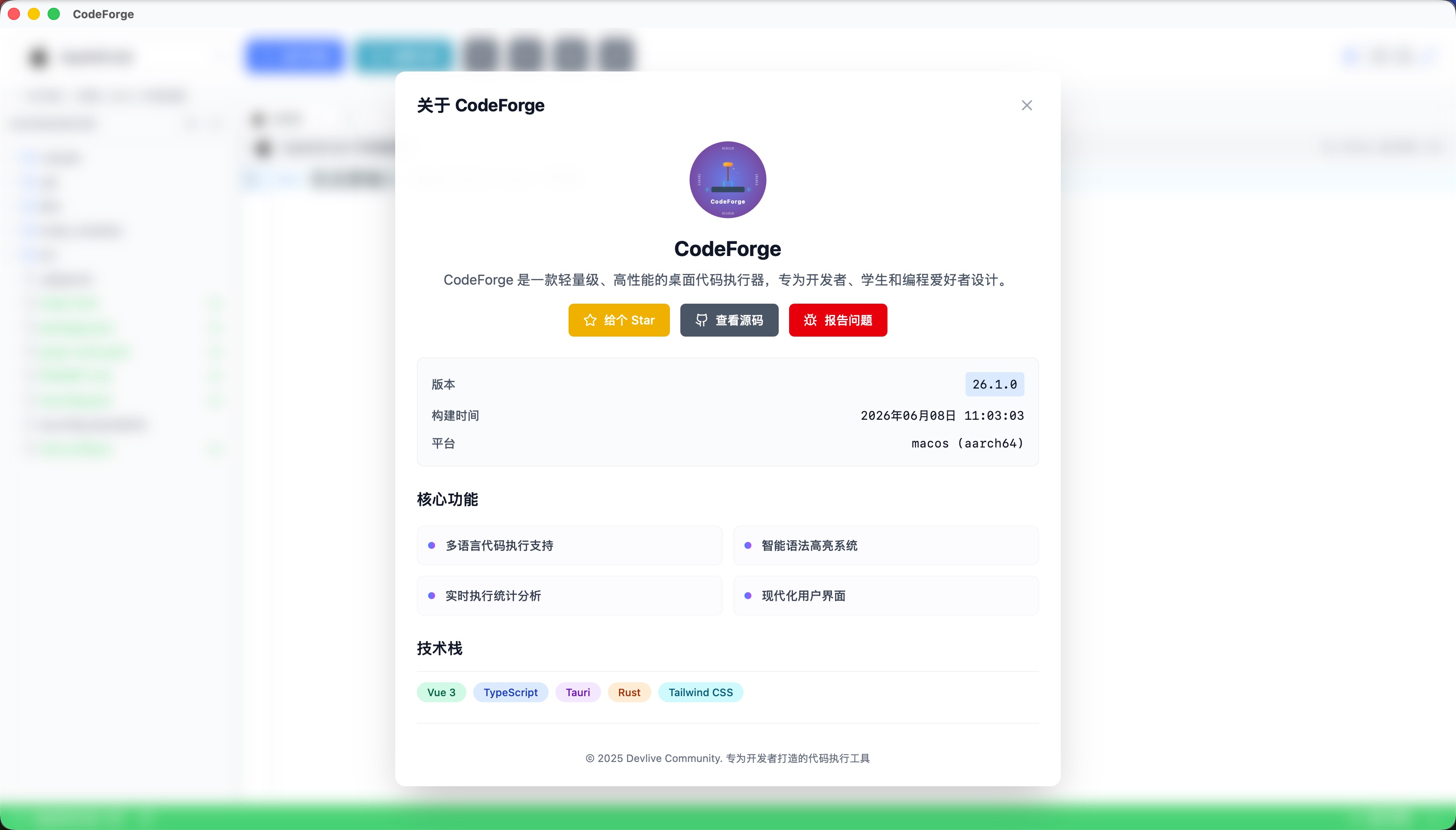 codeforge