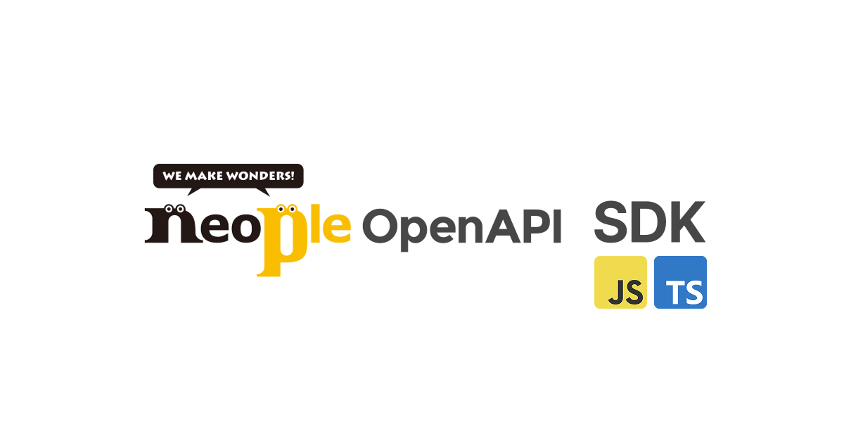 neople-sdk-js