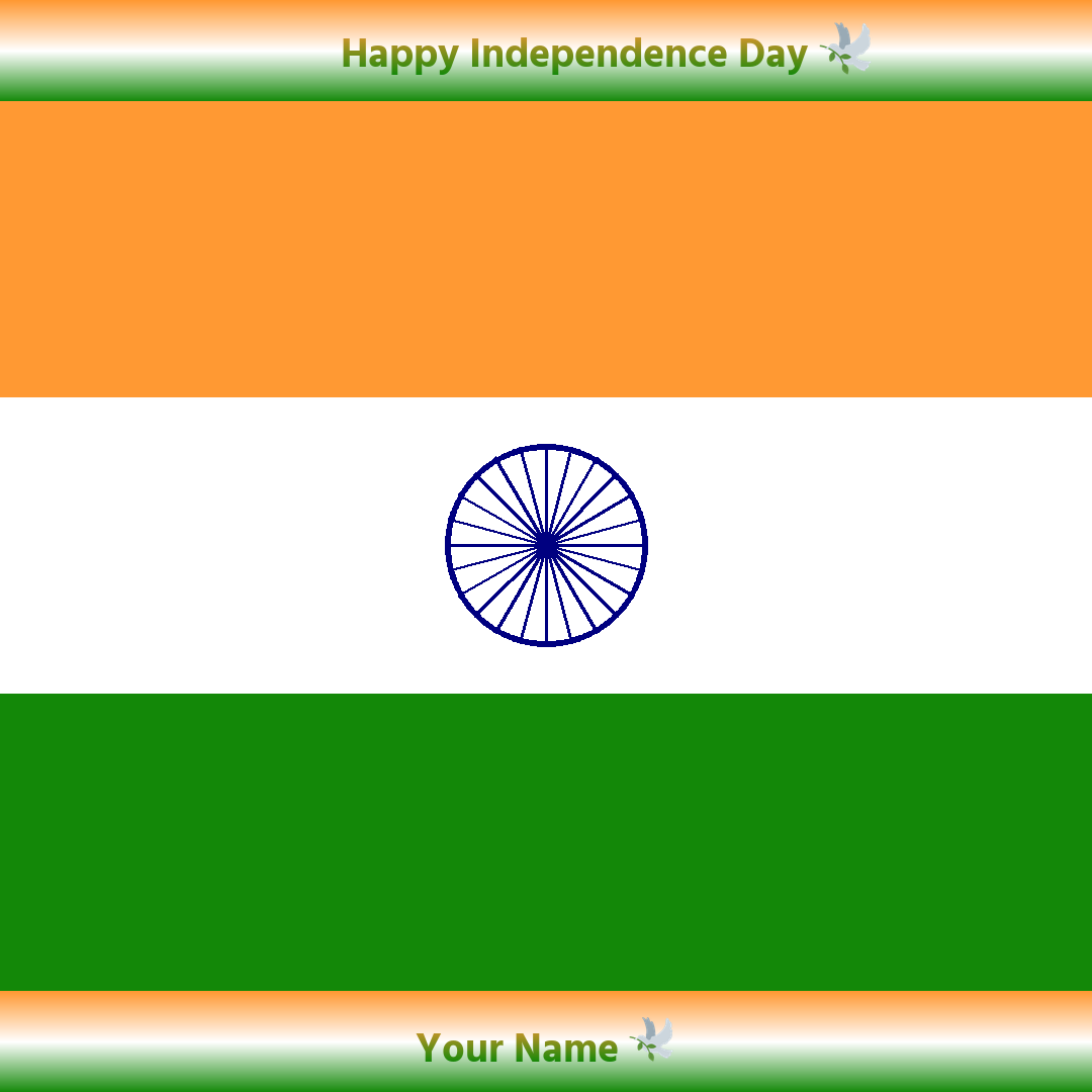 python-indian-flag