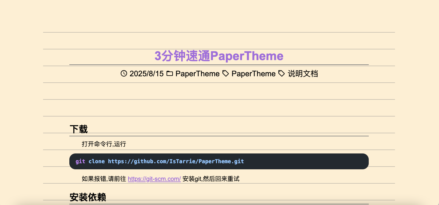 papertheme · GitHub Topics · GitHub
