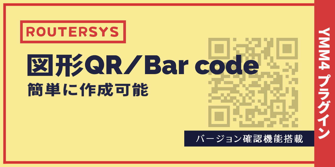 YMM4-QBCode