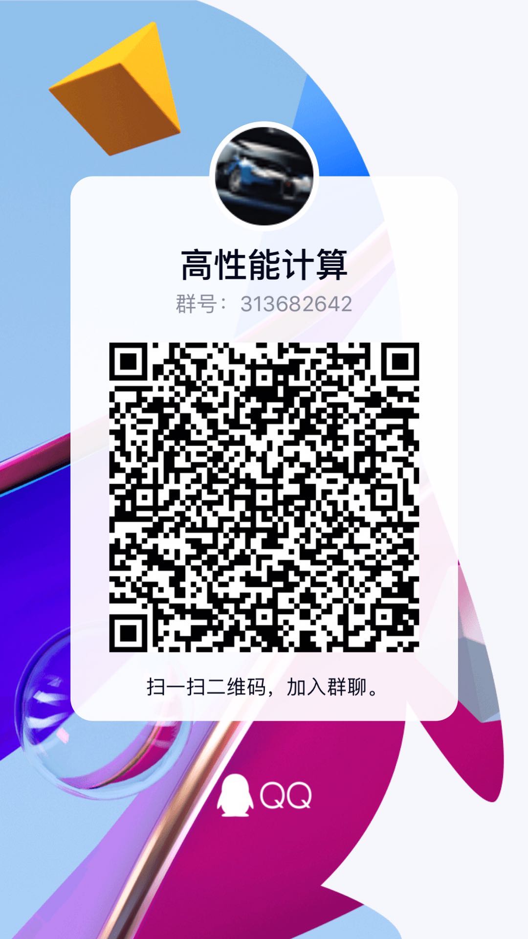 Devopsbooklet Bash手册 Md At Master Lilinji Devopsbooklet Github