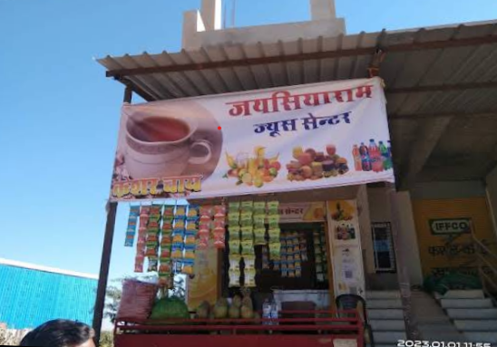 JayShiyaRamJuiceCenterAndTeaStall