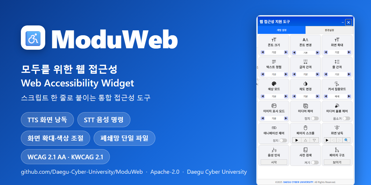 ModuWeb