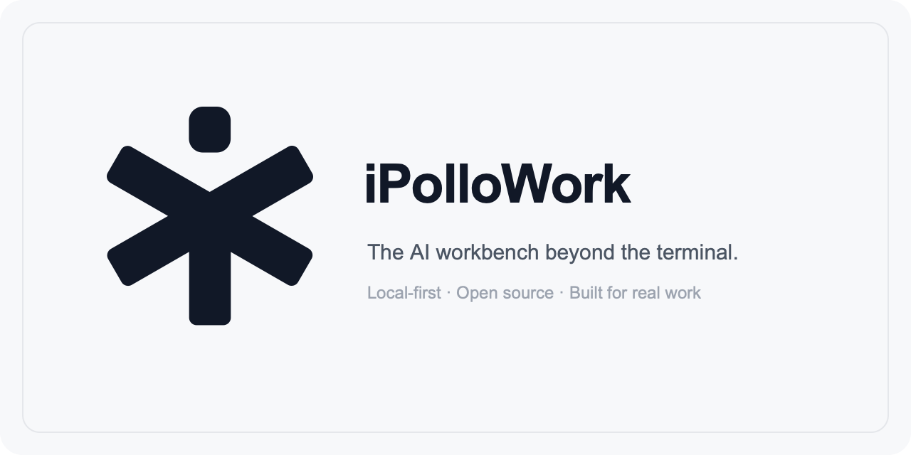 iPolloWork
