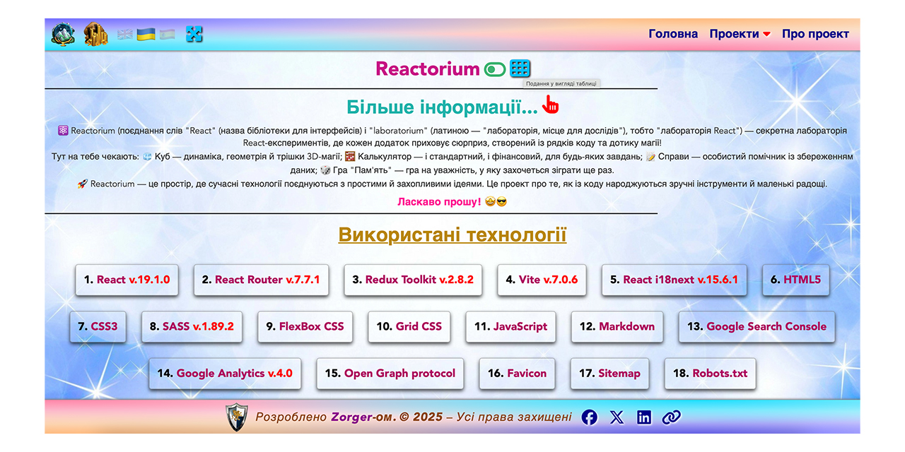 Reactorium
