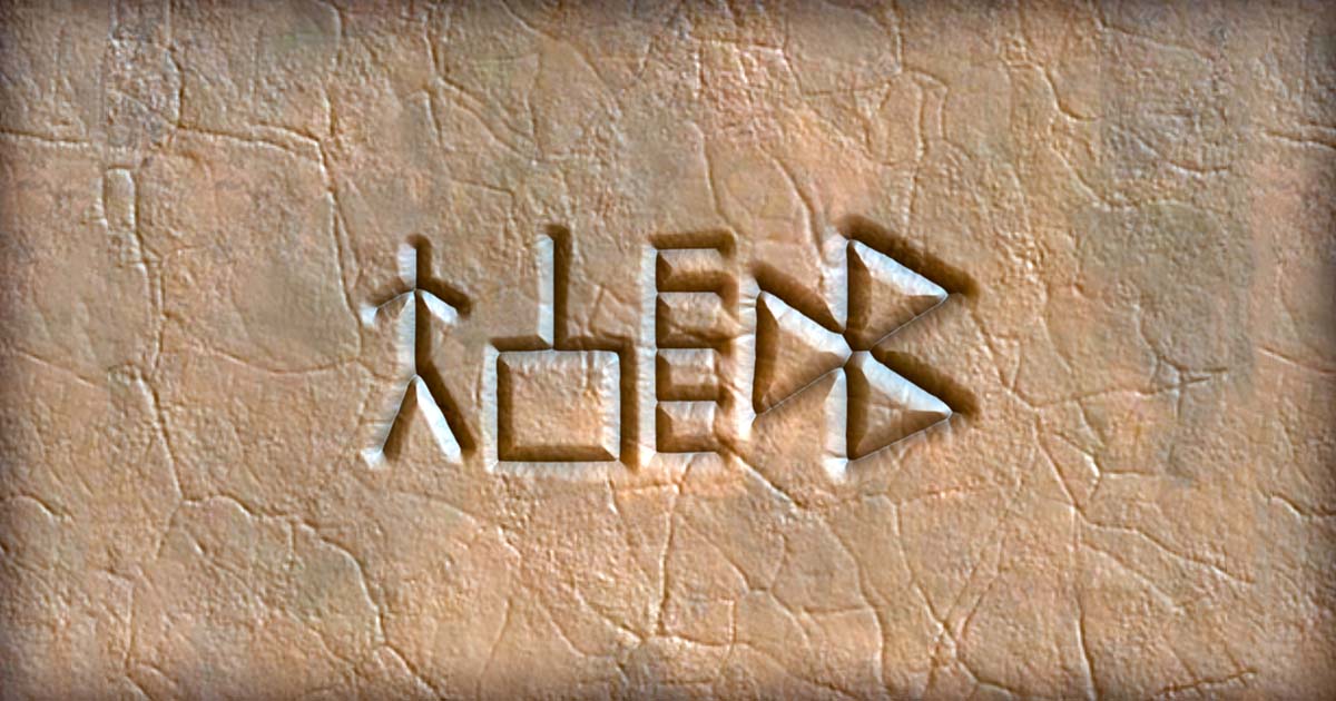 indus-seal-generator