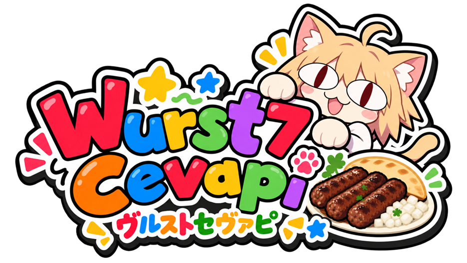 Wurst7-CevAPI