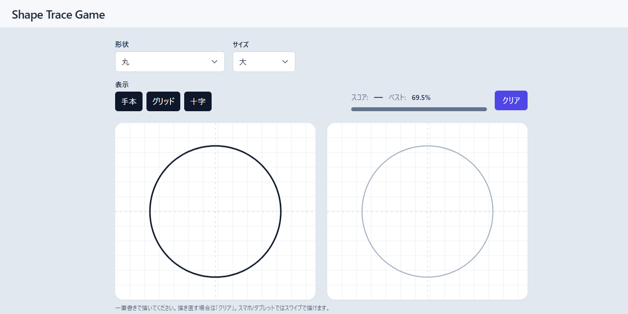 shape-matching · GitHub Topics · GitHub