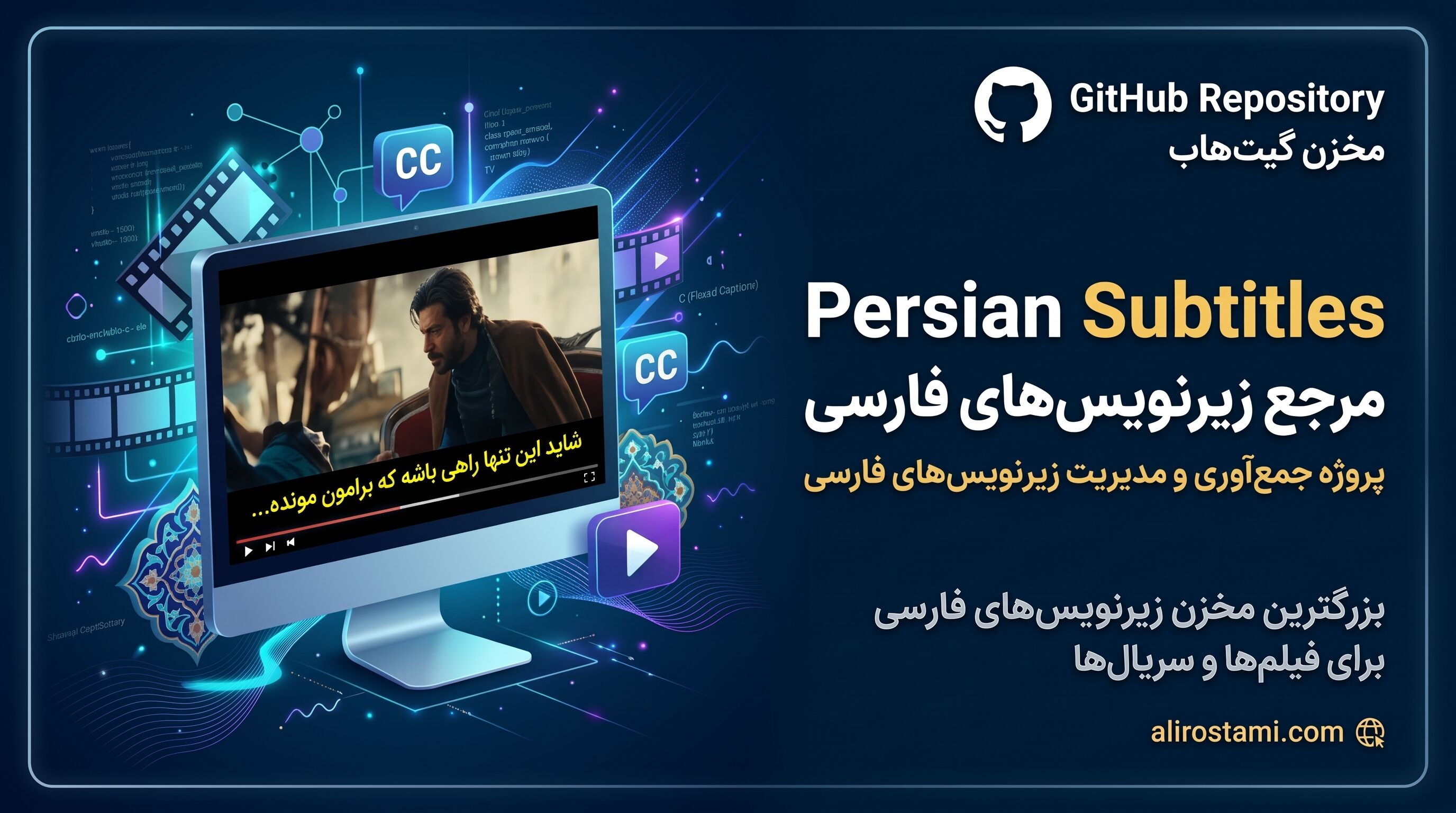 Persian-Subtitles