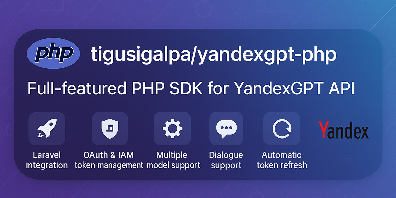 yandexgpt-php