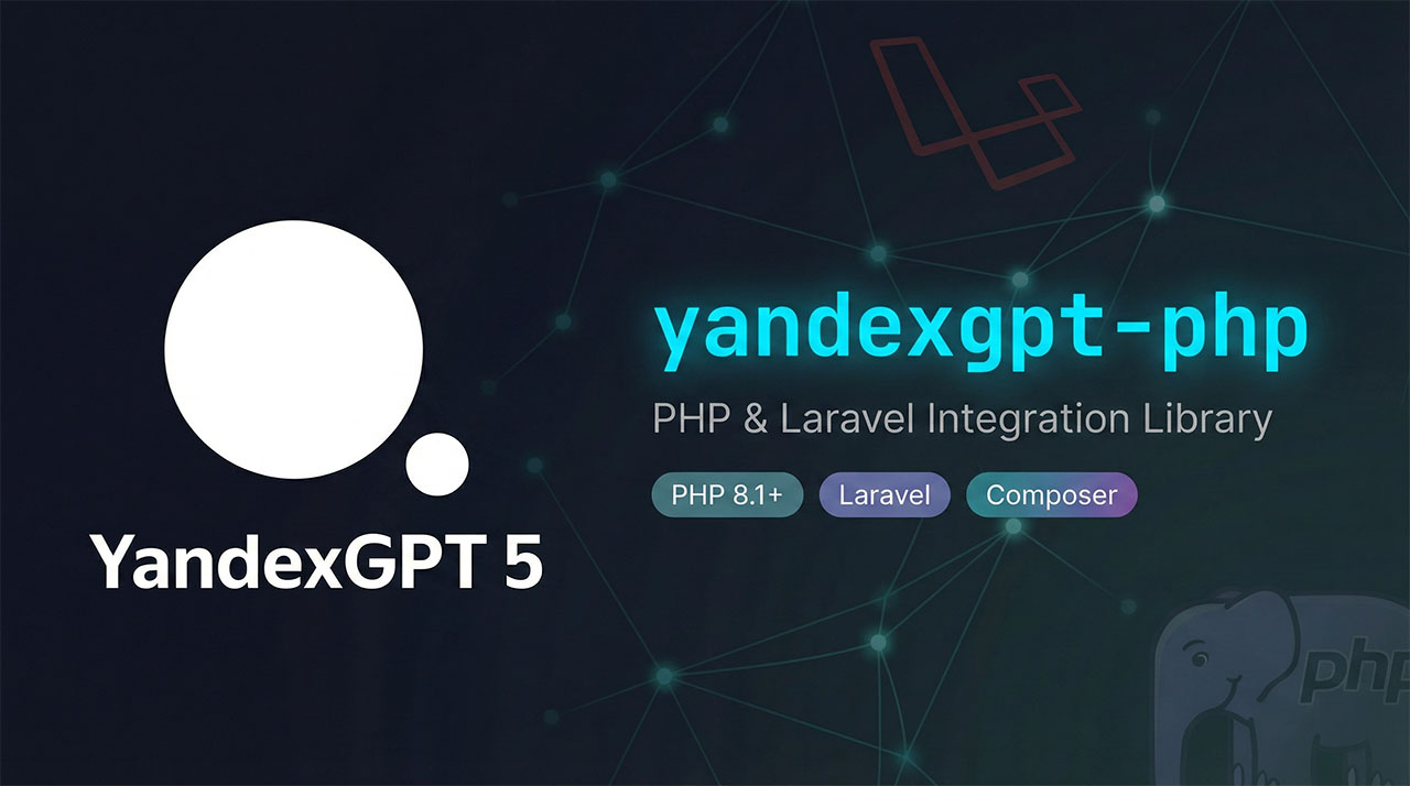 yandexgpt-php
