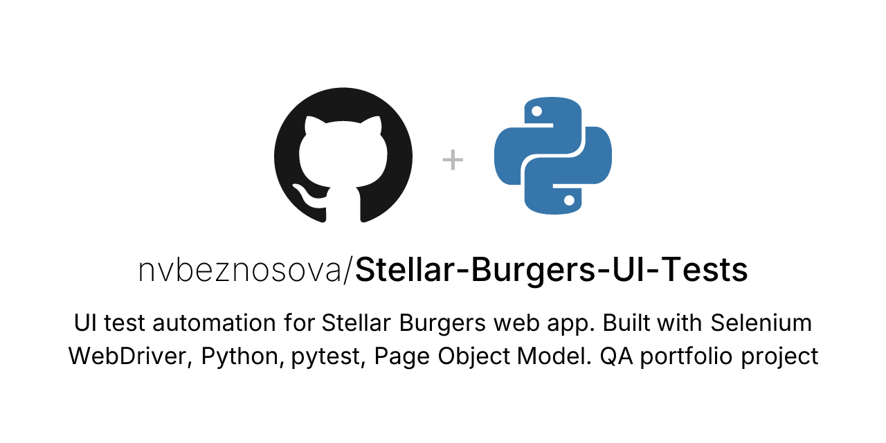 Stellar-Burgers-UI-Tests