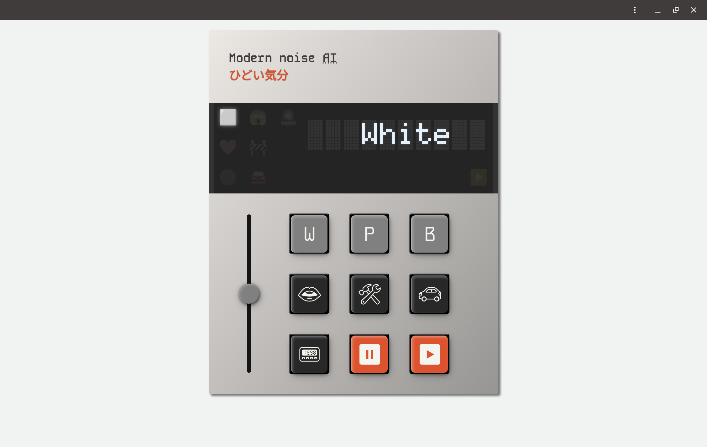 noise-generator · GitHub Topics · GitHub
