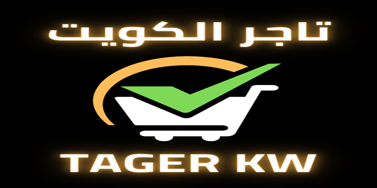Kuwait-matjar