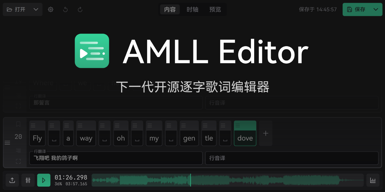 AMLL-Editor