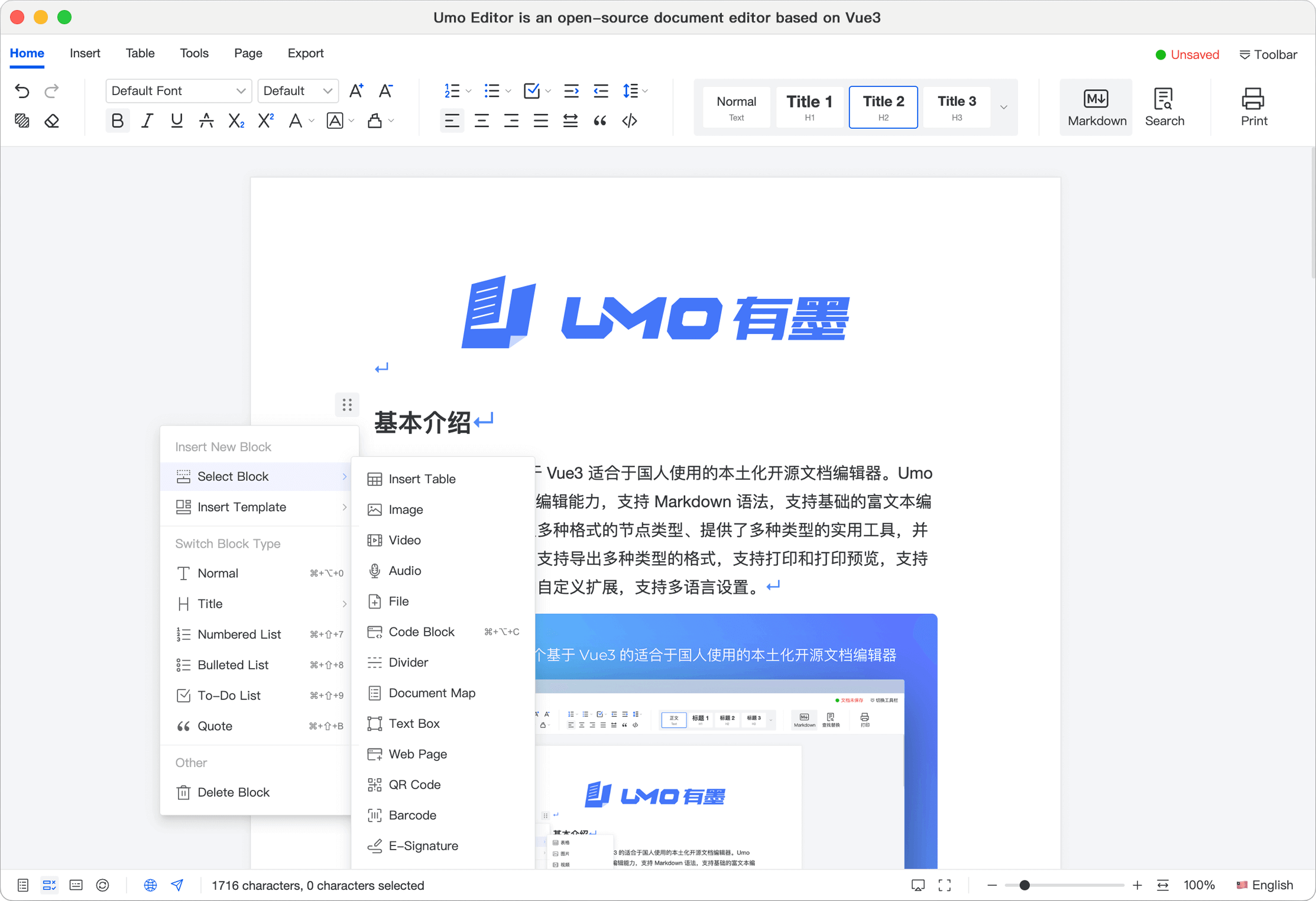 umoeditor