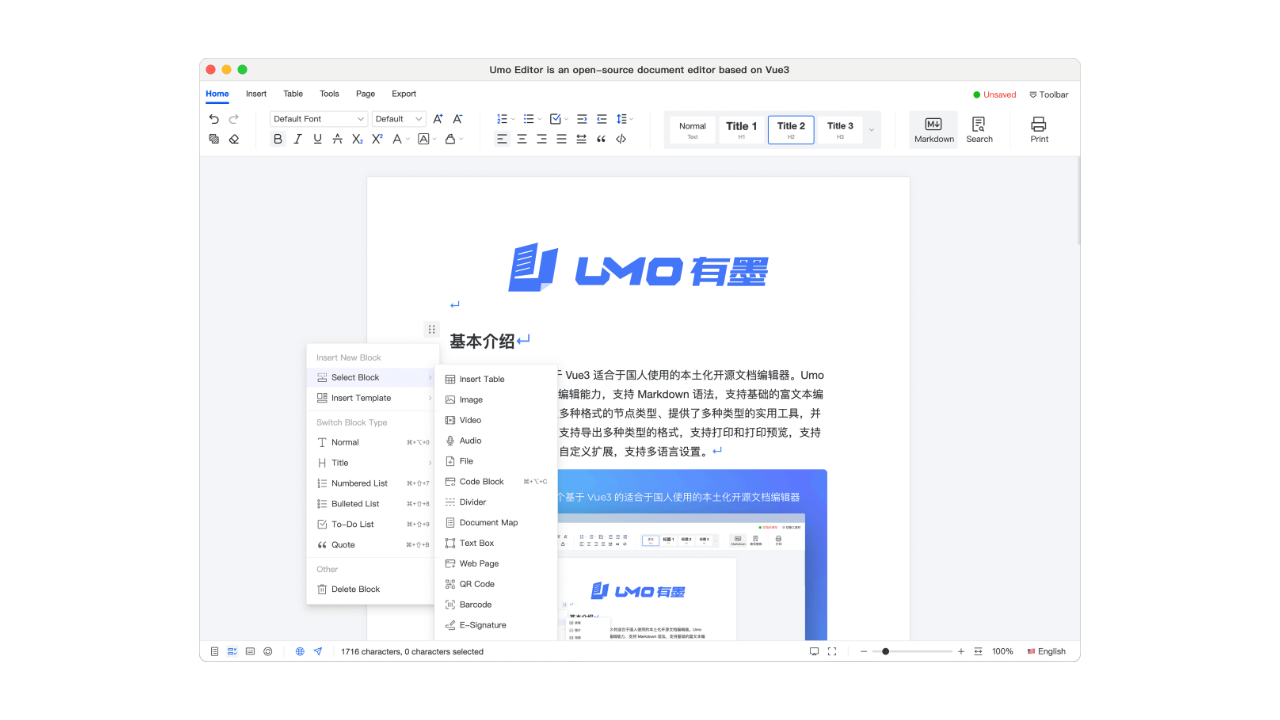 umoeditor