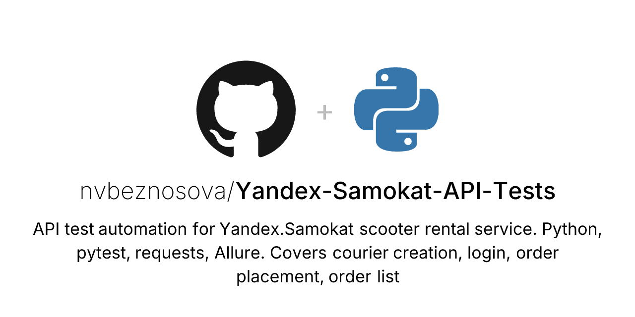 Yandex-Samokat-API-Tests