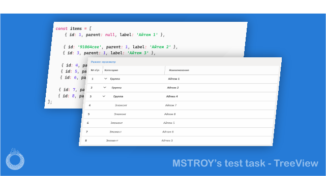 GitHub - BAnd-IT/vue-agg-tree-store: MSTROY's test task for ...