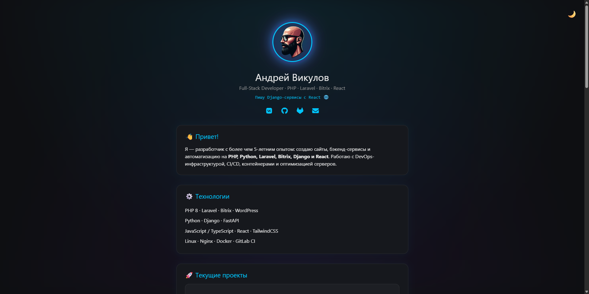 vproger_site_vizitka_temp