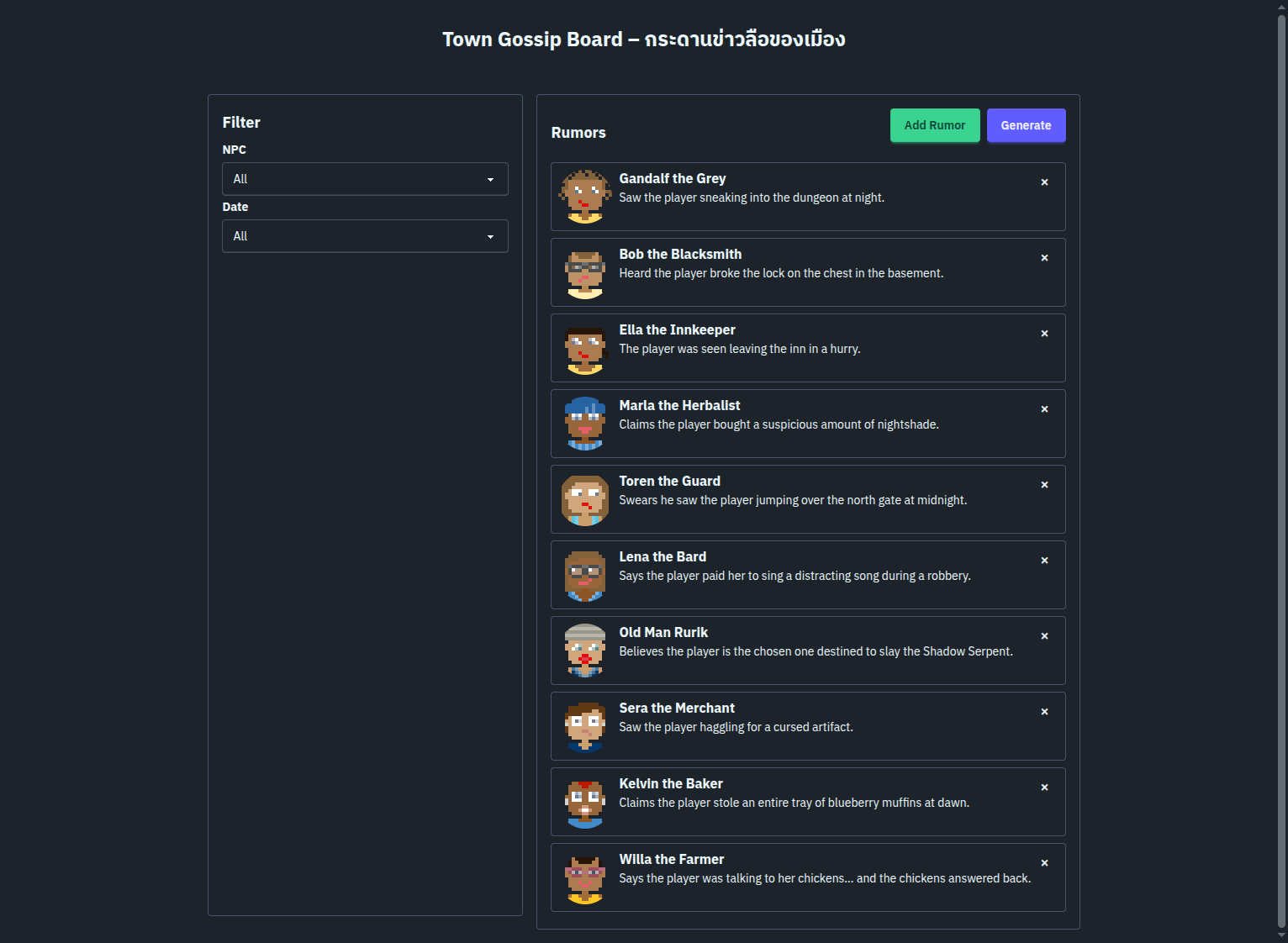 town-gossip-board-ripple