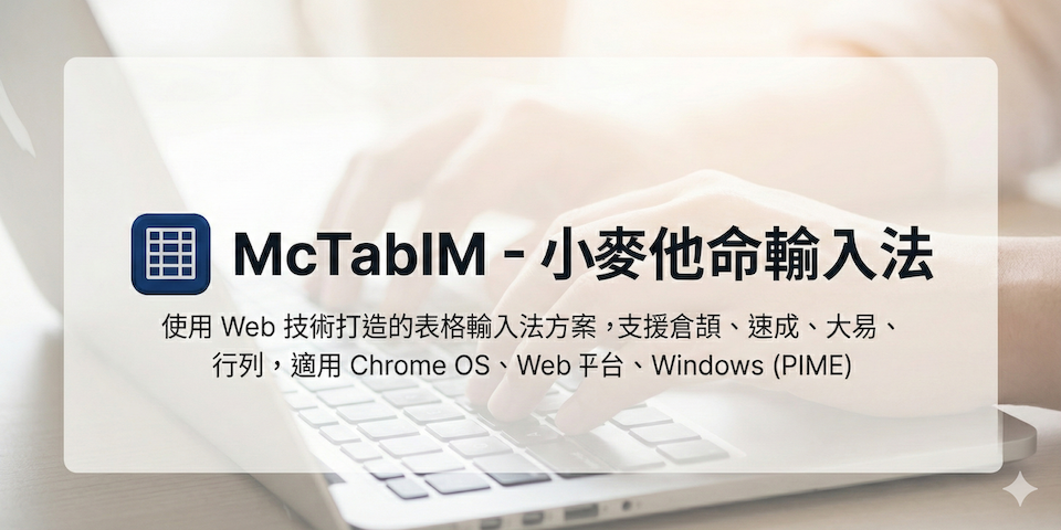McTabimWeb