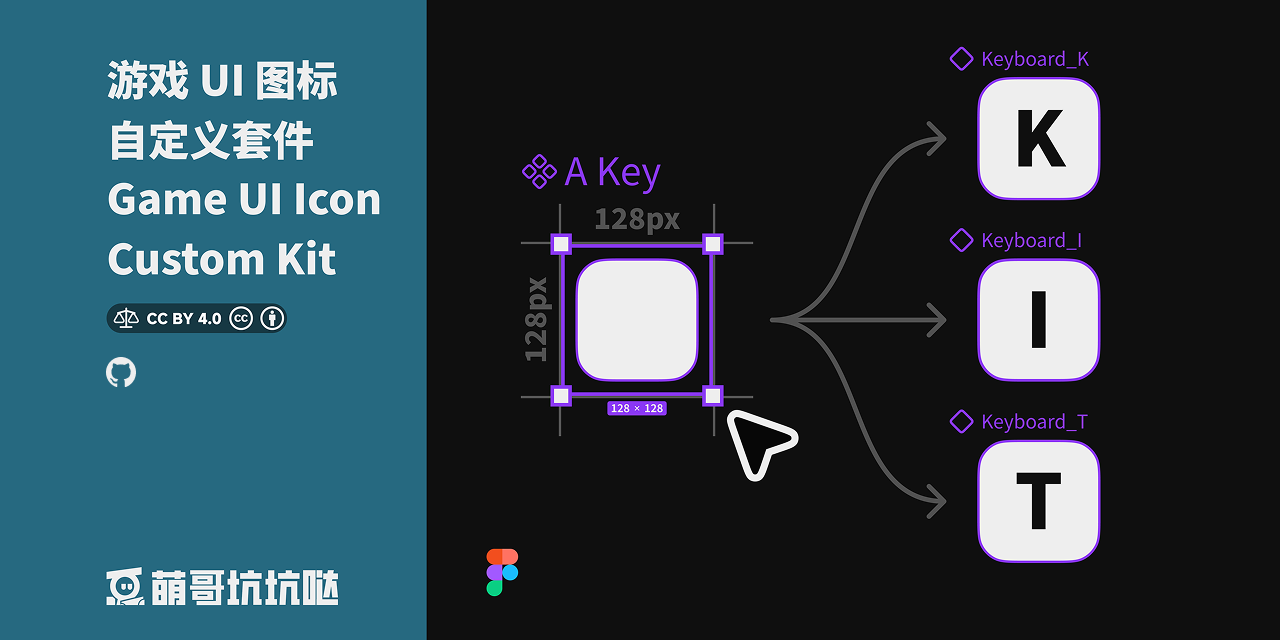 GitHub - menggekkd/game_ui_Icon_custom_kit: MengGe's Game UI Icon ...
