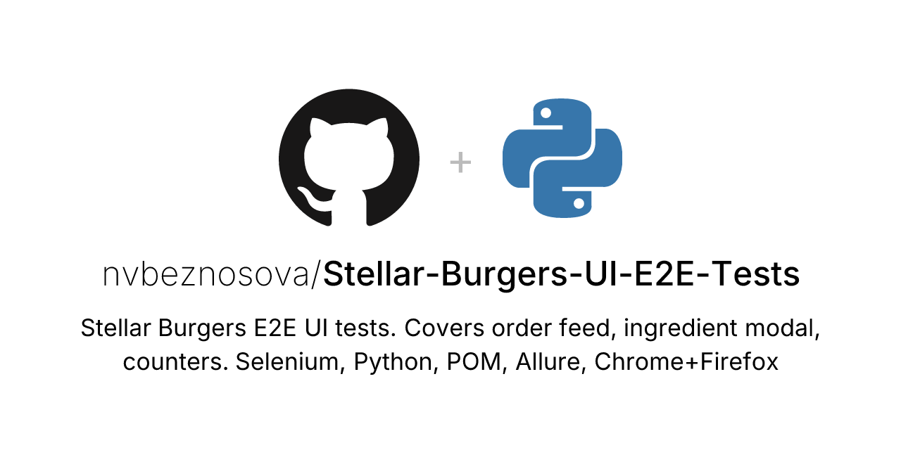 Stellar-Burgers-UI-E2E-Tests