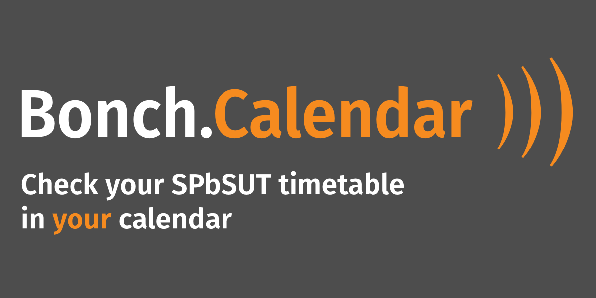 bonch-calendar/assets at main · XFox111/bonch-calendar · GitHub
