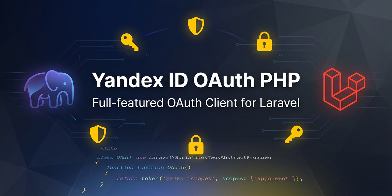 yandex-id-oauth-php
