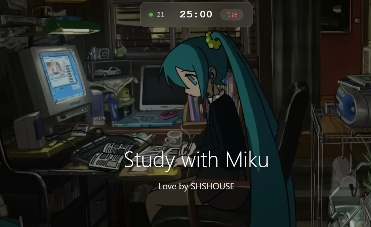 StudyWithMiku