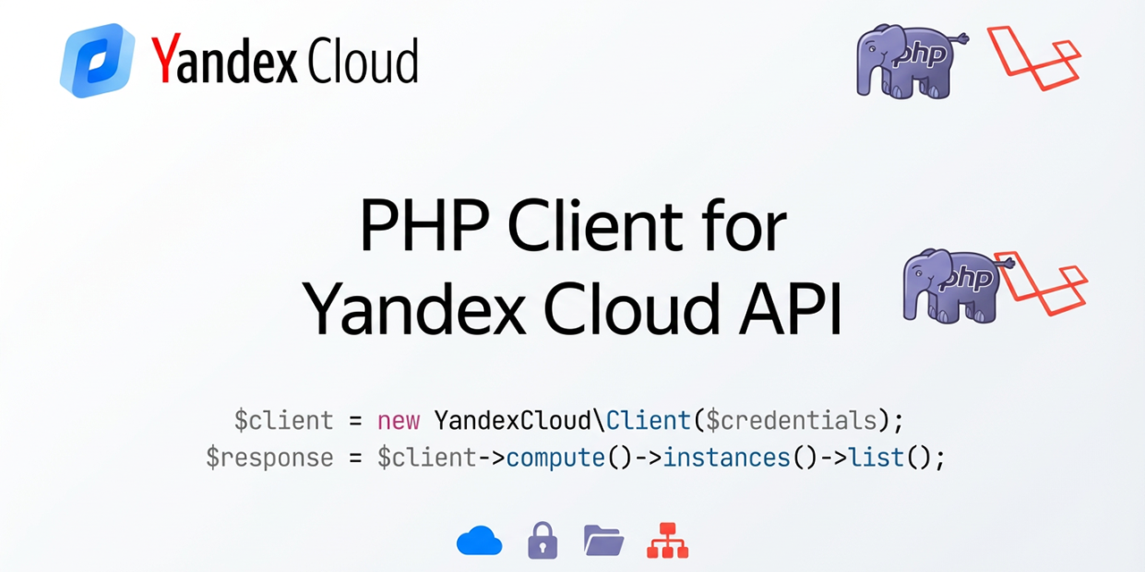 yandex-cloud-client-php