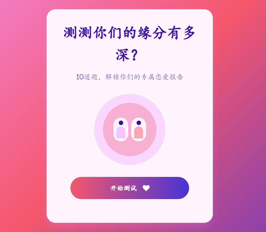 GitHub - zhenwojiema/zhenwo · GitHub