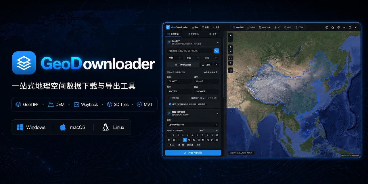 geo-downloader