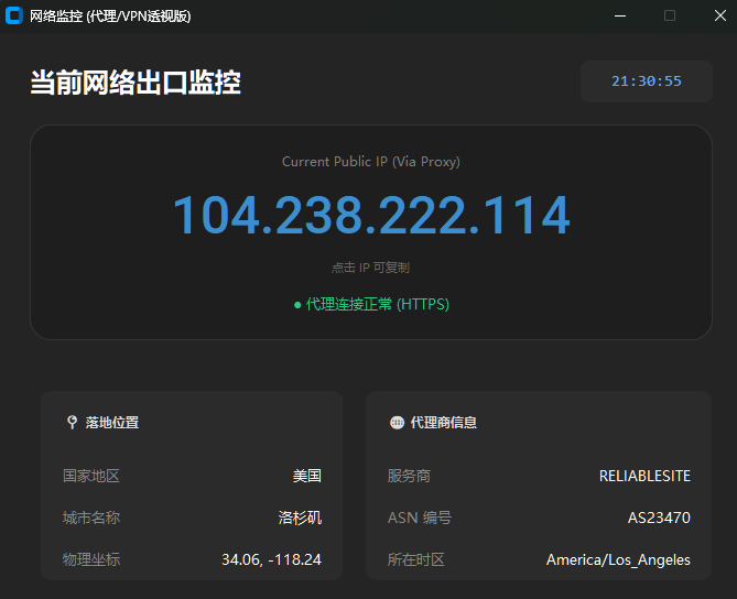 GitHub - fenoulg001/-IP-Detect-public-IP-address: 一个现代化、高颜值的本地网络出口监控工具 ...
