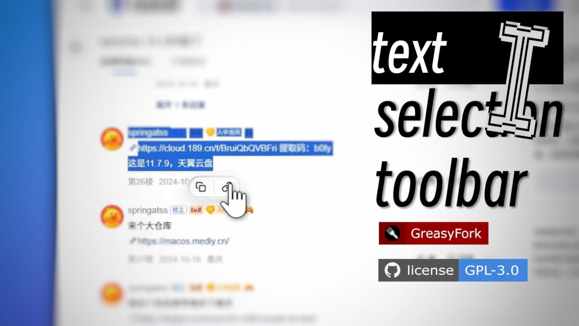 GitHub - CodebyGPT/Text_Selection_Toolbar: Add a text selection toolbar ...