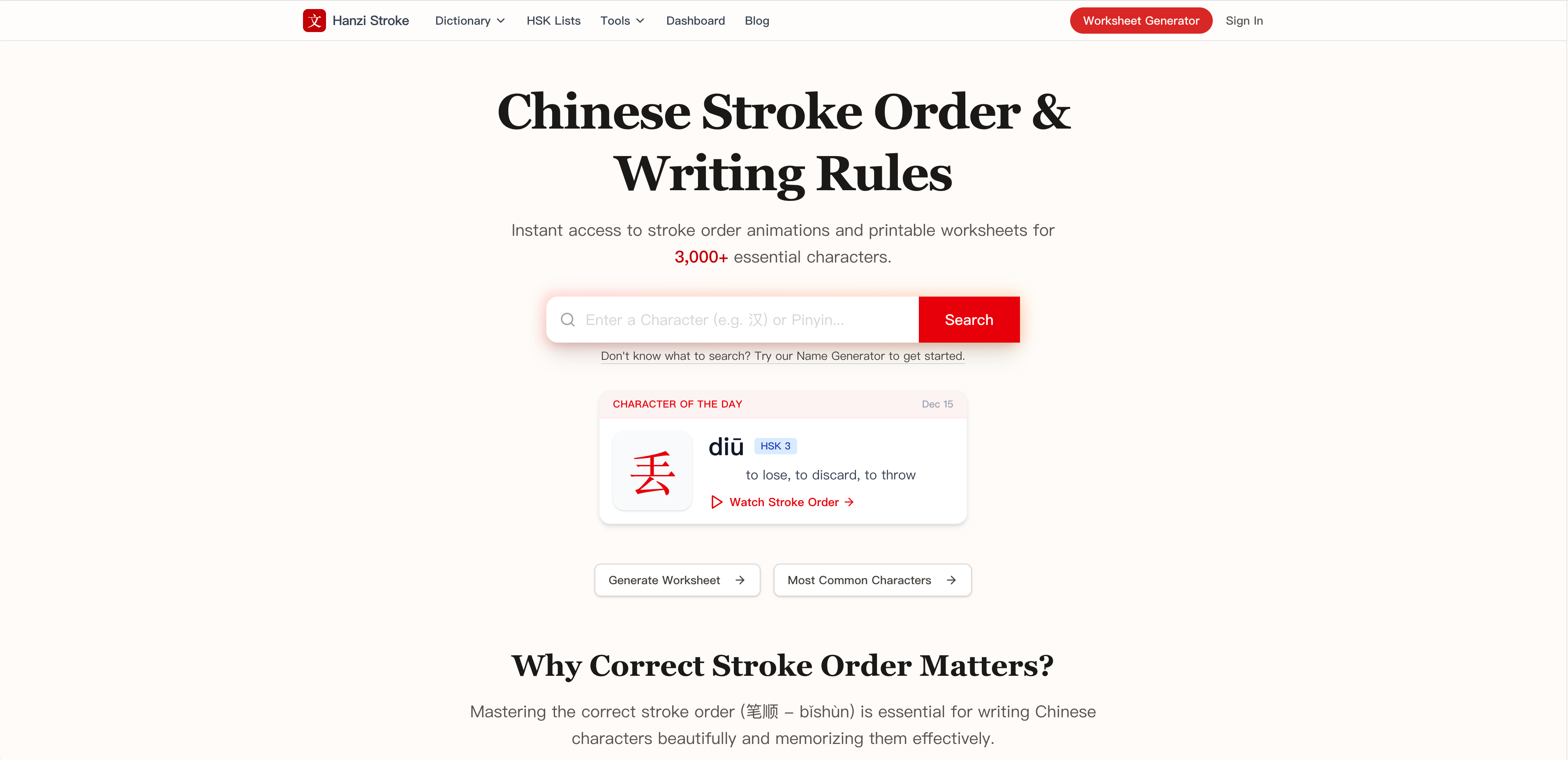 Chinese-Stroke-Order-Generator